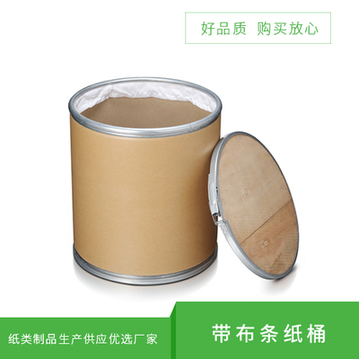 带布条纸桶