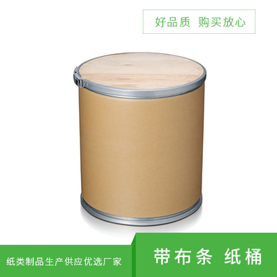 带布条 纸桶