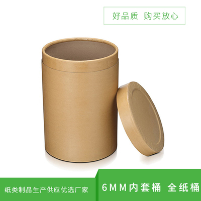 6mm内套桶 全纸桶