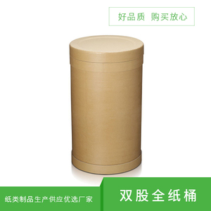 双股全纸桶