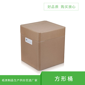 方形桶