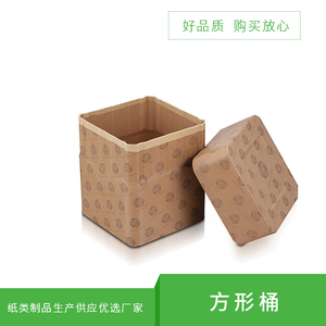 方形桶