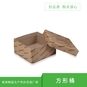 方形桶