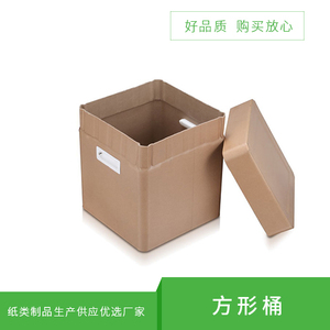 方形桶