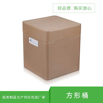 方形桶