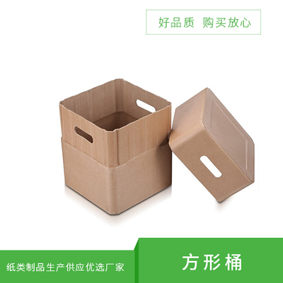 方形桶