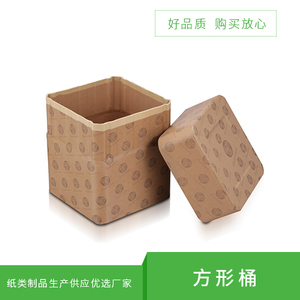 方形桶