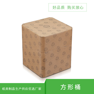 方形桶