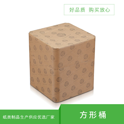 方形桶