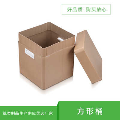 方形桶
