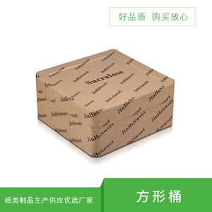 方形桶