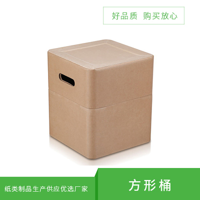 方形桶